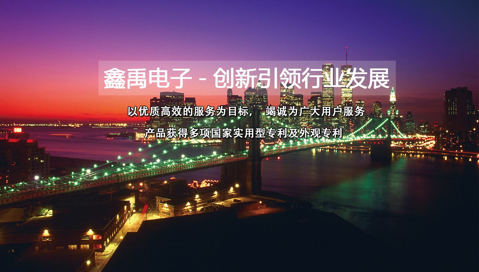 美女C逼免费观看网站福州led灯具