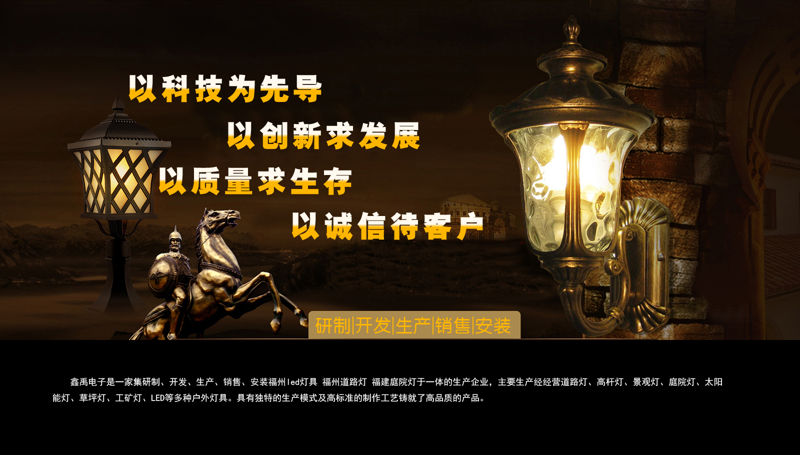 扣嫩穴网站啊啊啊啊福建庭院灯
