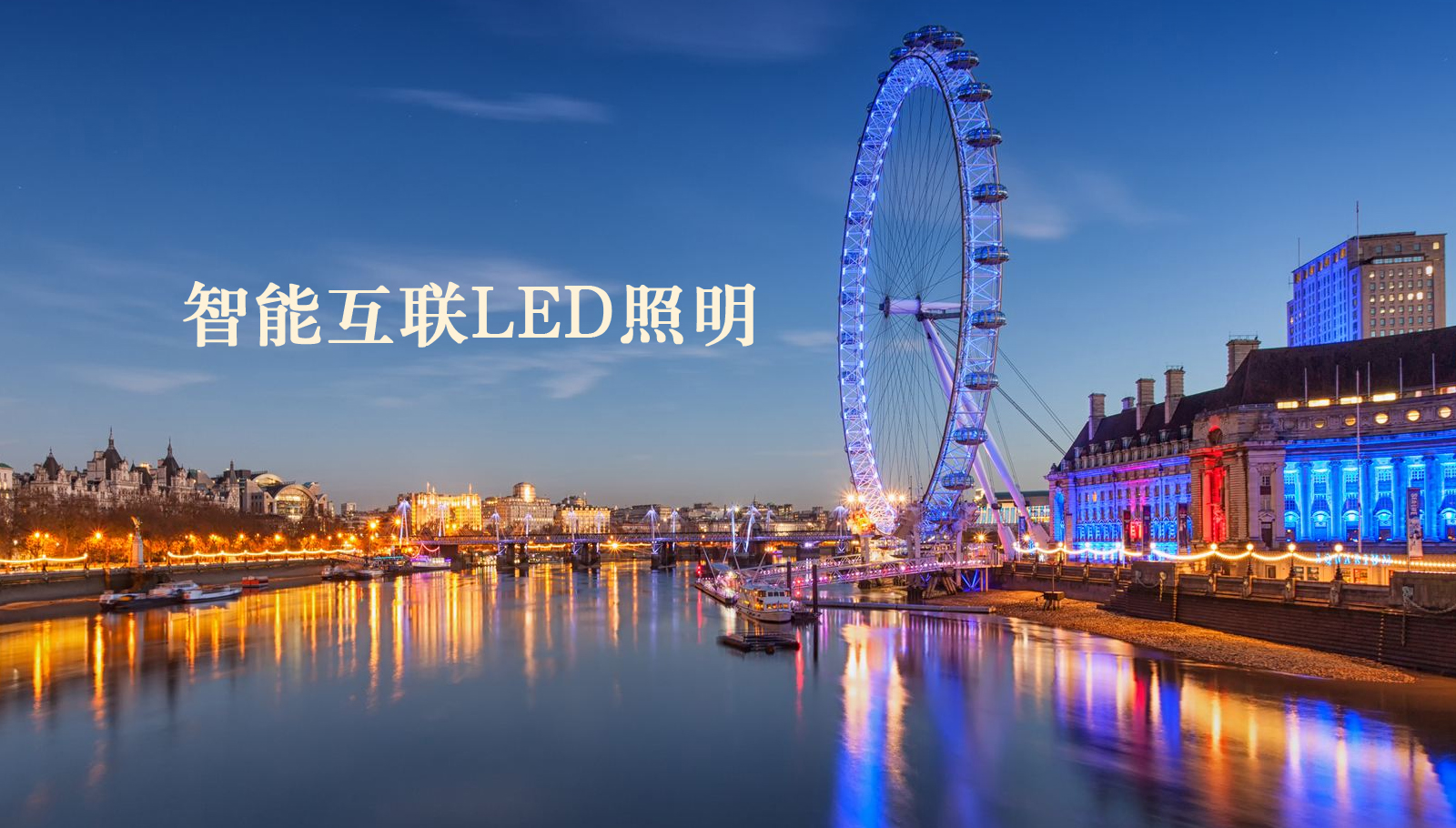 福州led灯具美女被操的网站